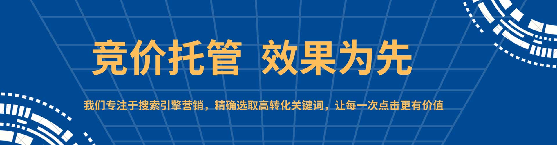 洪洞百度推广开户