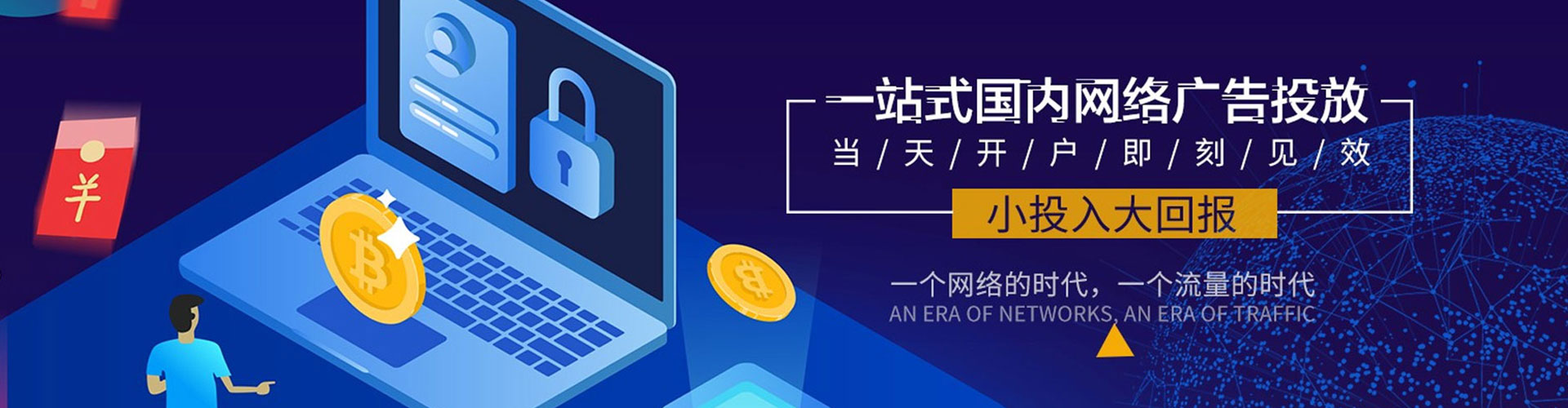 洪洞sem运营